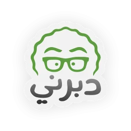 دبرني のアイコン
